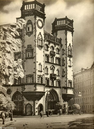 Дом с башнями в Санкт-Петербурге, также известный как дом Розенштейна — Белогруда, 1913-1915 гг. Авт