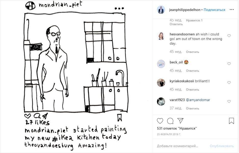 Скриншоты страниц Жана-Филиппа Деломма в Instagram