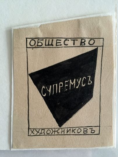 Обновленная Третьяковка на Крымском Валу, портреты из Лондона и экспозиция в Ватикане