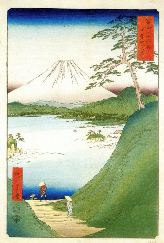 Утагава Хиросигэ. Вид на Фудзи через озеро Мотосу провинции Каи. Серия "36 видов Фудзи"