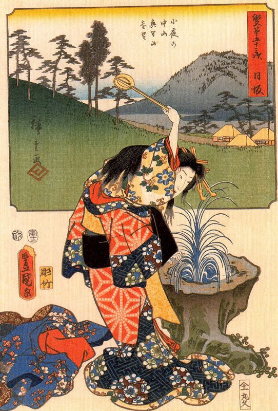 Утагава Хиросигэ. Пятьдесят три дня Шуангби Осака. Женщина на фоне горного пейзажа