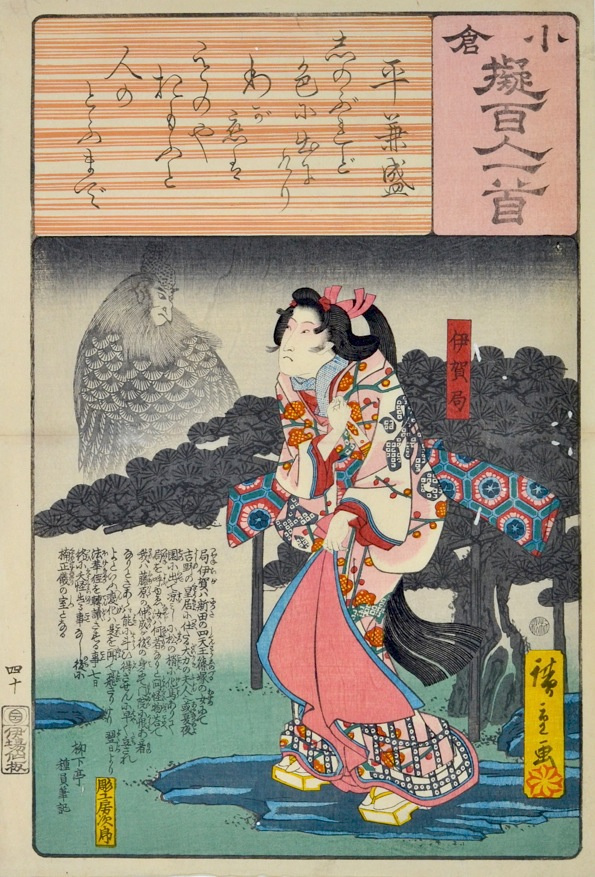 Утагава Хиросигэ. Девушка в ожидании. Из серии "Иллюстрации ста стихотворений ста поэтов"