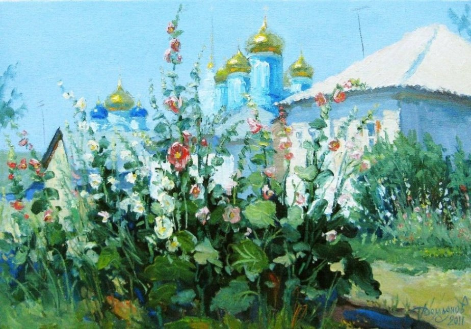 Юрий Демьянов. "В цветочной кутерме"