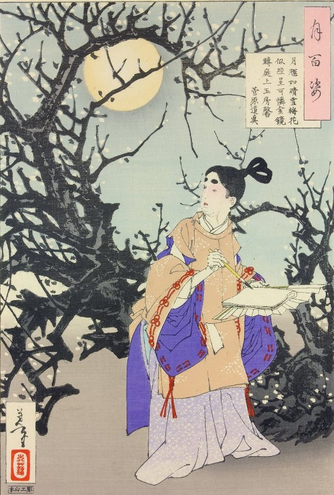 Цукиока Ёситоси. Сугавара-но Митидзанэ. Серия "100 видов луны"