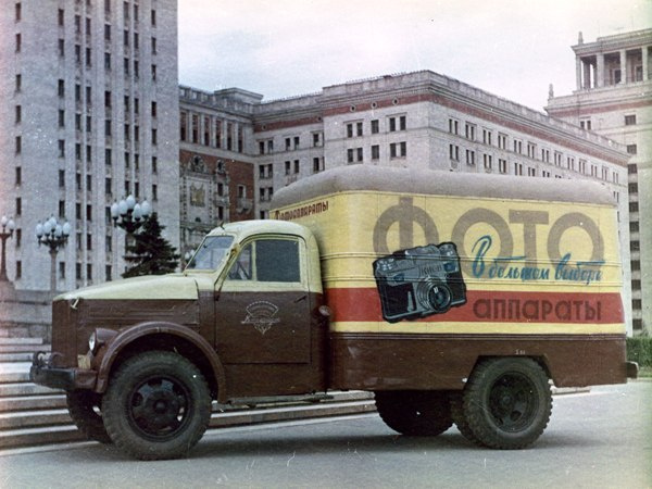 Исторические фото. Автофургон с рекламой фотоаппаратов в Москве 1950-х