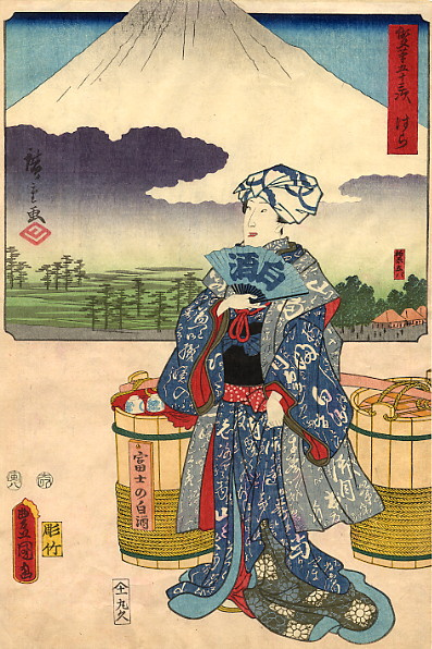 Хиросигэ Кунисада. Синий веер