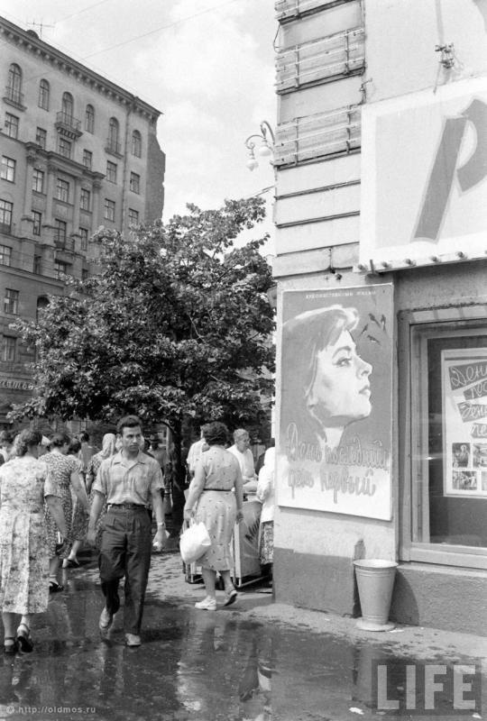 Исторические фото. Афиша фильма "День последний, день первый" в Москве