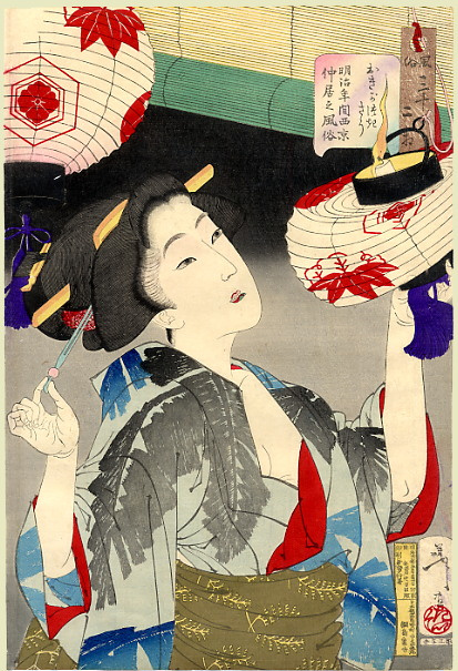 Цукиока Ёситоси. Зажигающая фонари официантка из Киото периода Мэйдзи. Серия "32 женских лика повседневности"