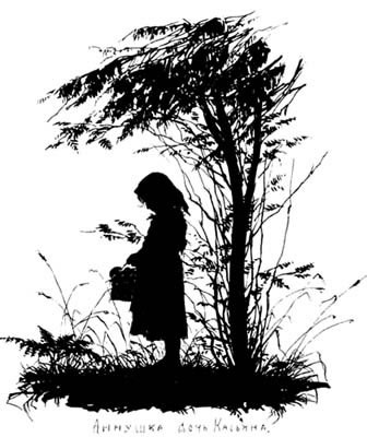 Елизавета Меркурьевна Бём (Эндаурова). Девушка под деревом