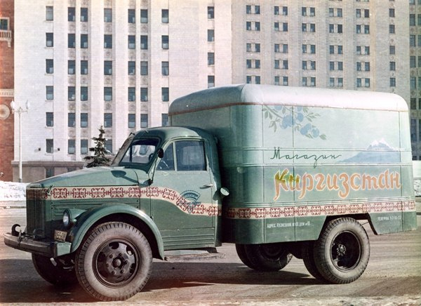 Исторические фото. Автофургон с рекламой магазина "Киргизстан" в Москве 1950-х