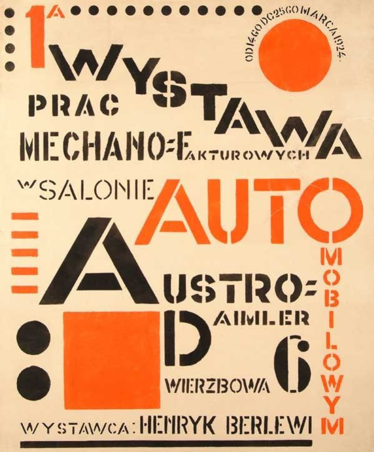 Авангард и дизайн. Книжная и промышленная графика 1930-1970-х годов:  выставка 10 декабря 2020 – 27 мая, Государственный музей истории  Санкт-Петербурга, Санкт-Петербург | Артхив