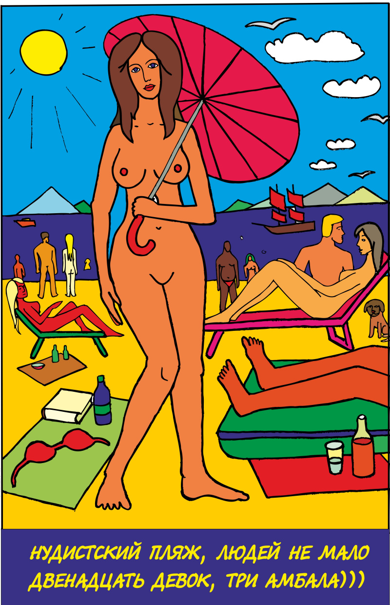 нудистки молодые 