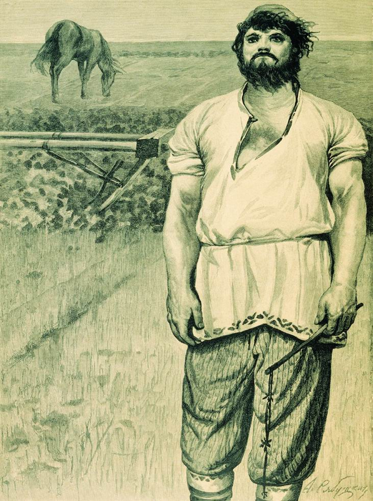 Андрей Петрович Рябушкин. Микула Селянинович. 1895 Иллюстрация к книге "Русские былинные богатыри"