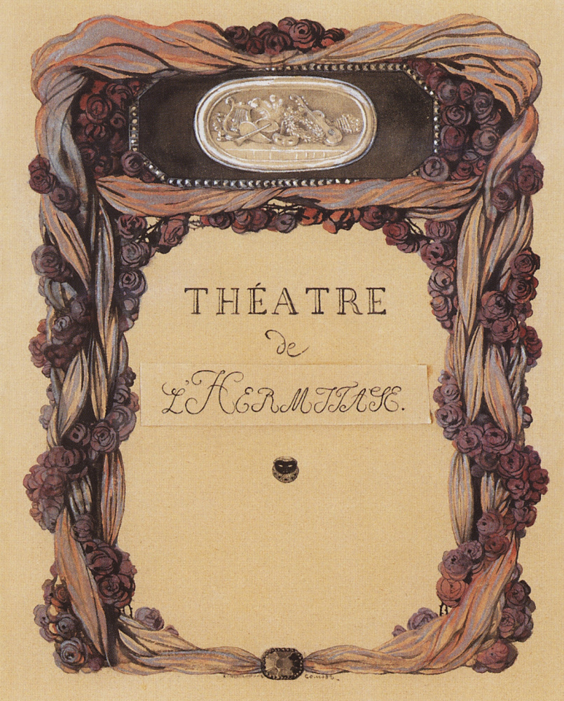 Константин Андреевич Сомов. Обложка театральной программы "Theatre de L"Hermitage". 21 января 1900 года