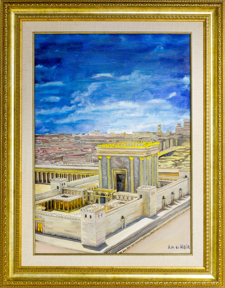 Рами Меир. Иерусалимский Храм