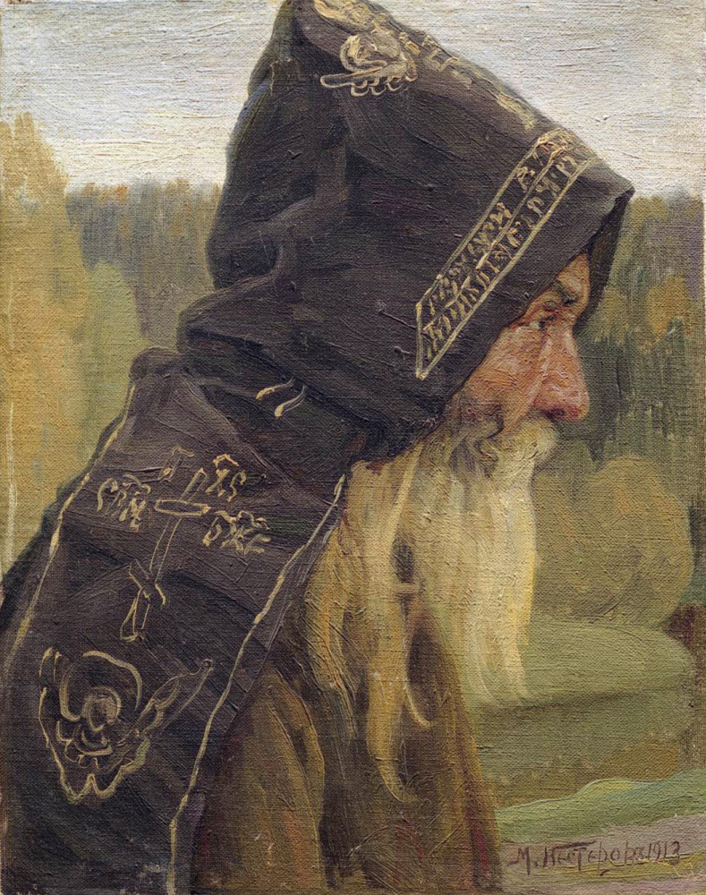 Михаил Васильевич Нестеров. Монах