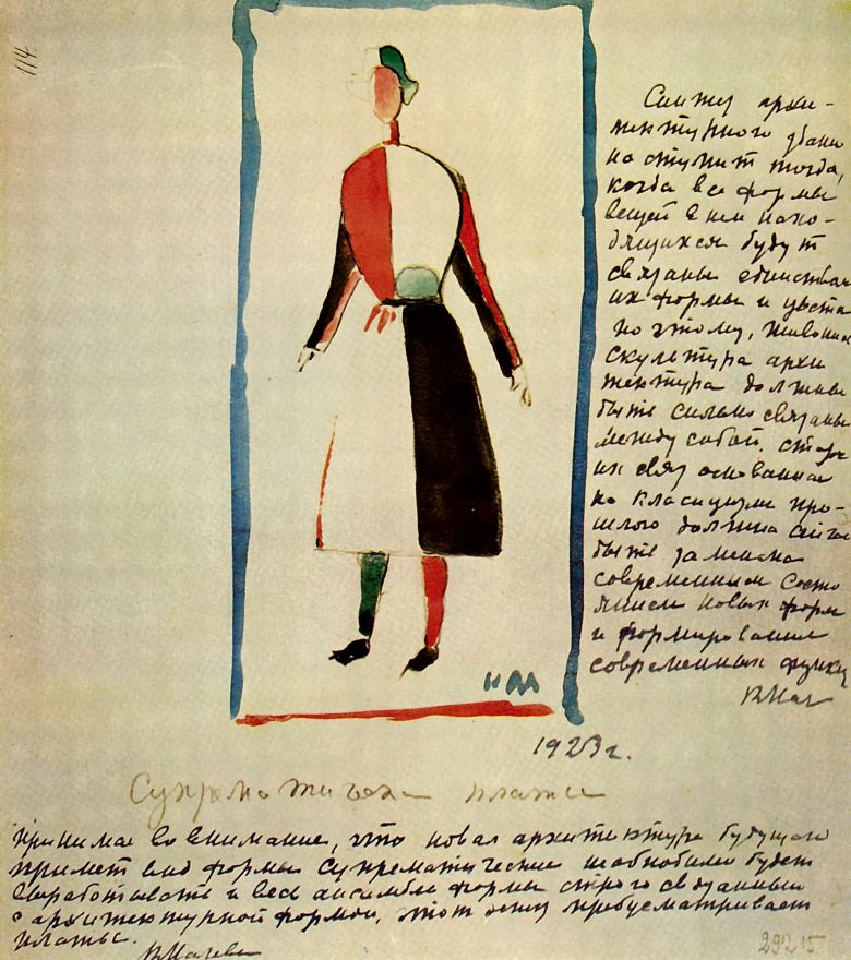 Казимир Северинович Малевич. Супрематическое платье