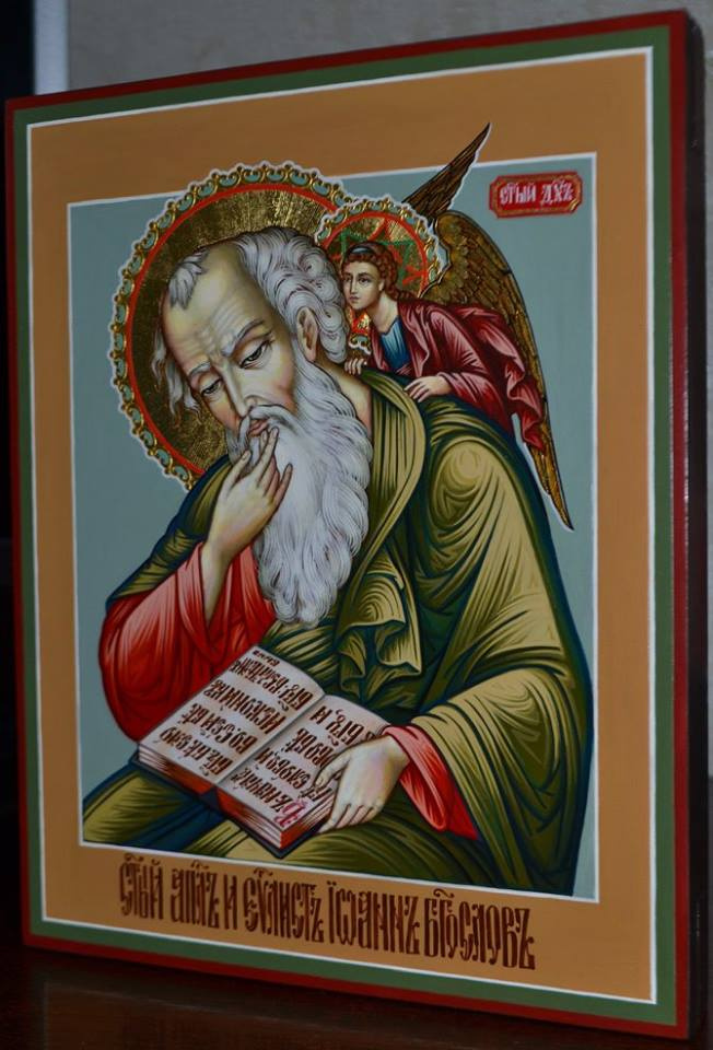 Александр Алексеевич Зубко. Икона Святого Апостола Иоанна Богослова
