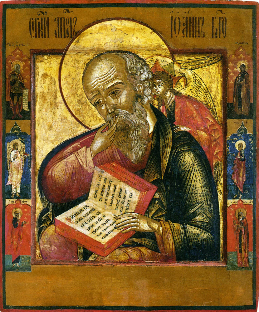 Иконопись. Иоанн Богослов в молчании, со святыми на полях (Невьянск)