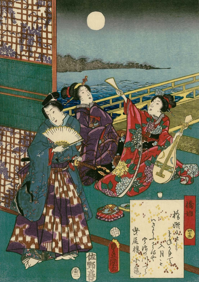 Утагава Кунисада. Глава 45. Хасихимэ - девы у моста. Иллюстрации к главам "Повести о Гэндзи"