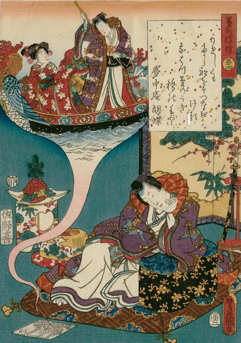Утагава Кунисада. Глава 54. Юмэ-но Укихаси - плавучий мост сновидений. Иллюстрации к главам "Повести о Гэндзи"