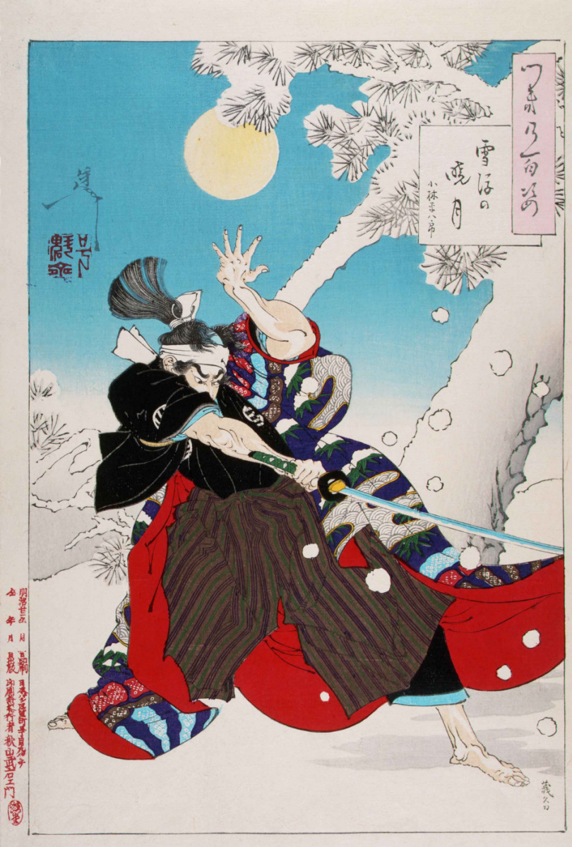 Цукиока Ёситоси. Кобаяси Хеитиро упражняется зимней ночью. Серия "100 видов луны"
