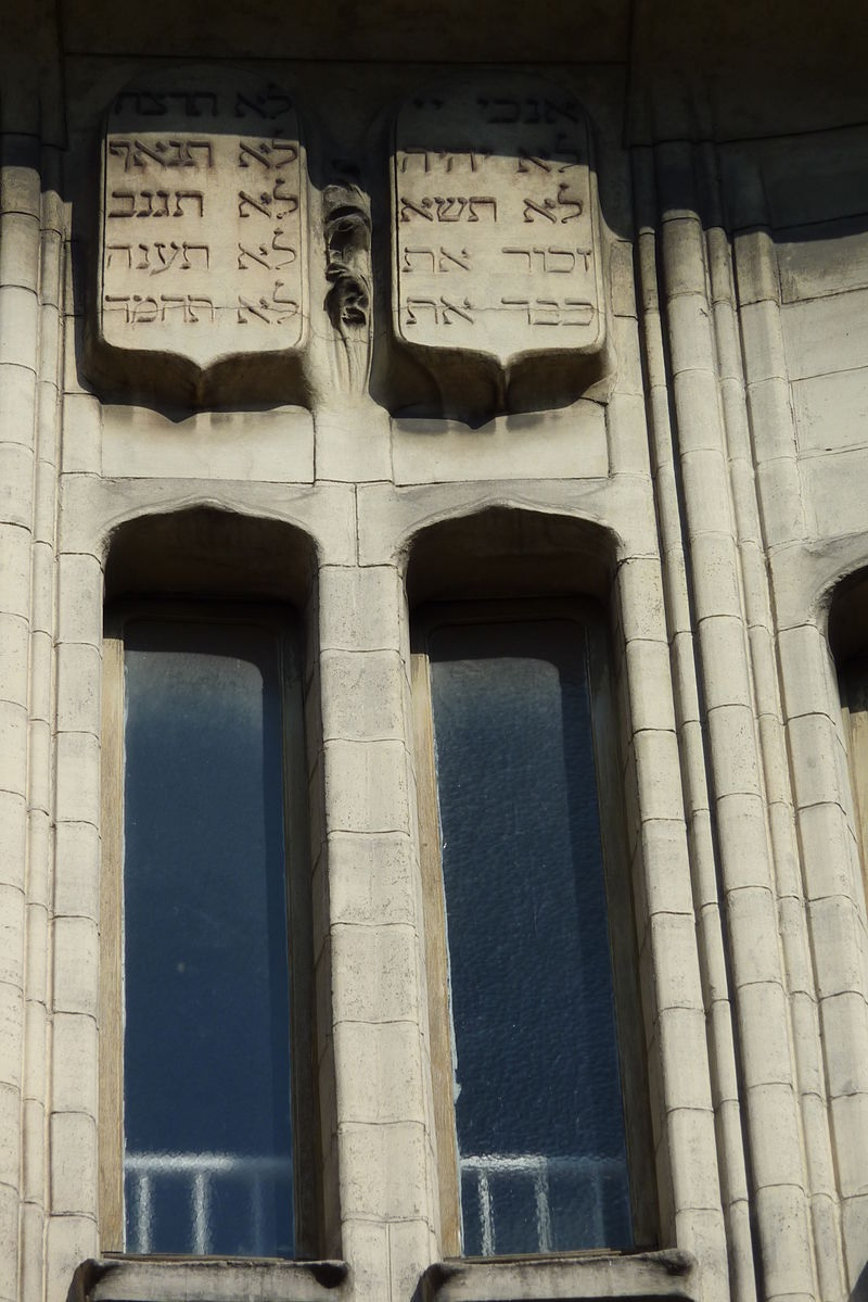 Синагога на улице Паве в Париже, 4-й округ