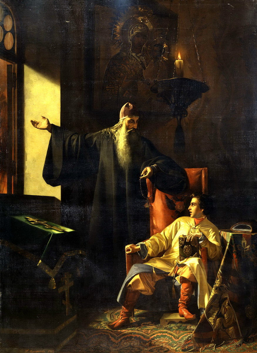 Павел Плешанов. Иван IV и протопоп Сильвестр во время большого московского пожара 24 июня 1547 года