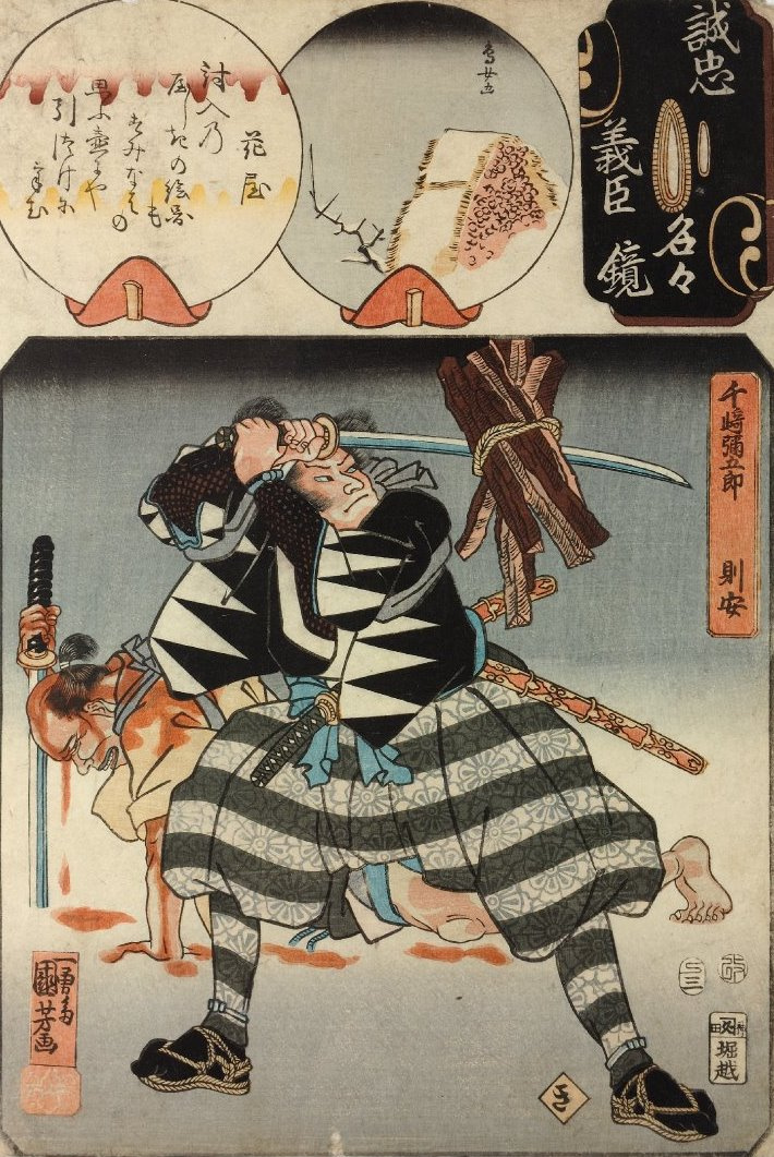 Утагава Куниёси. Сензаки Нагоро Нориясу отбивает мечом брошенную в него вязанку дров. Серия "Зеркало истинной преданности для каждого верного вассала"