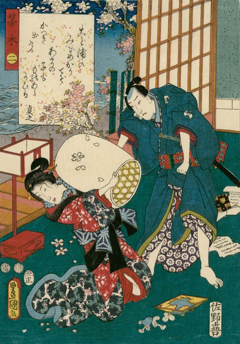 Утагава Кунисада. Глава 2. Хахакиги - дерево-метла. Иллюстрации к главам "Повести о Гэндзи"