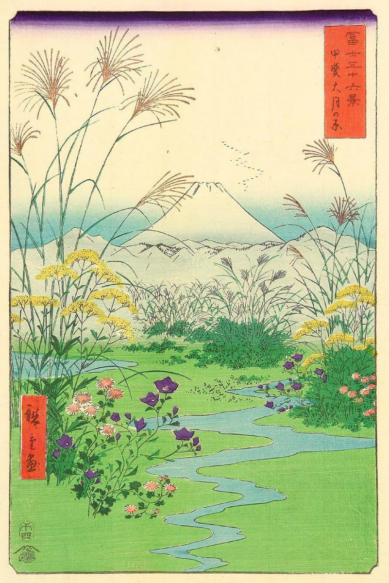 Утагава Хиросигэ. Равнина Оцуки в провинции Каи. Серия "36 видов Фудзи"