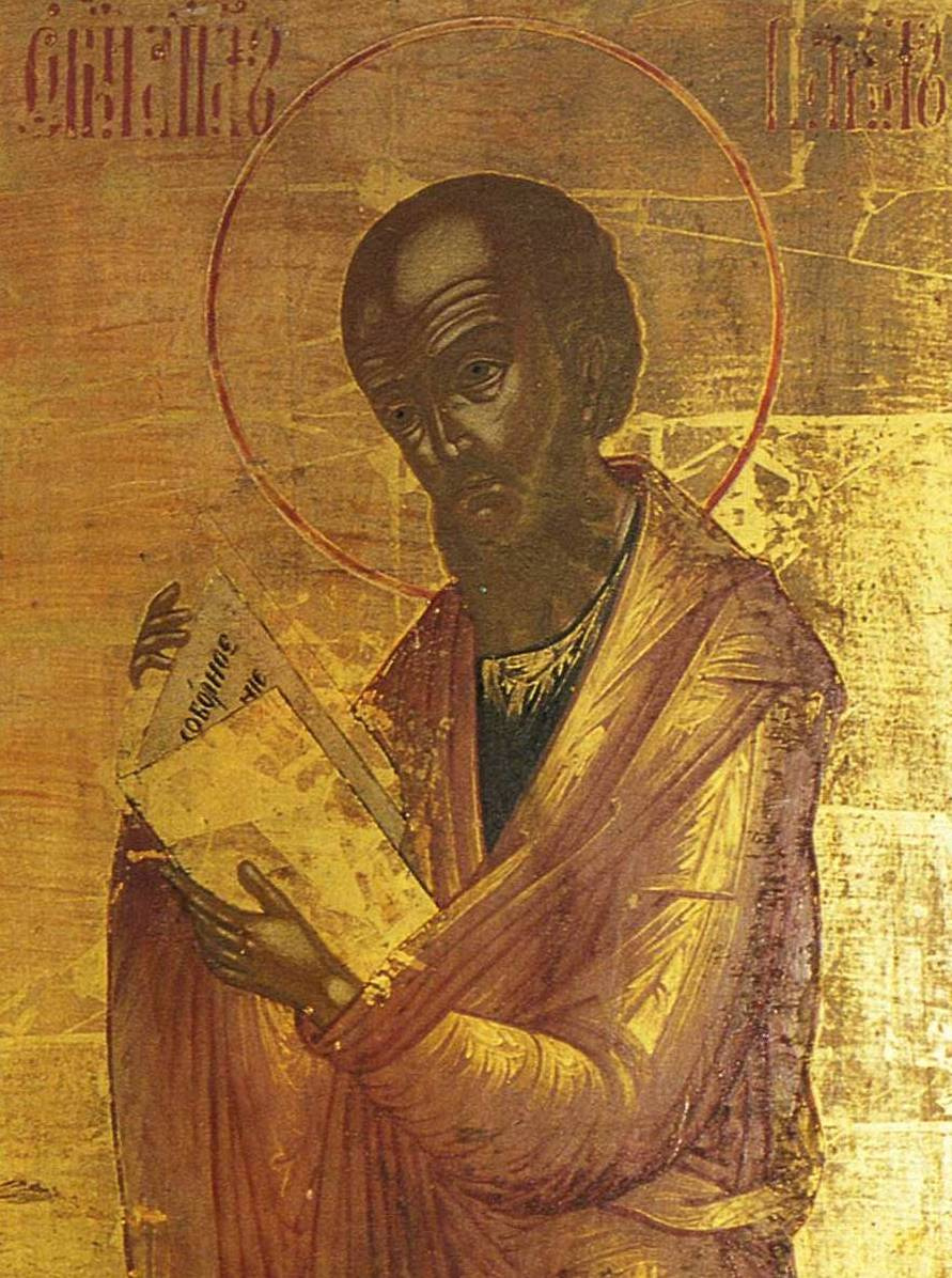 Апостол Павел (Невьянск)
