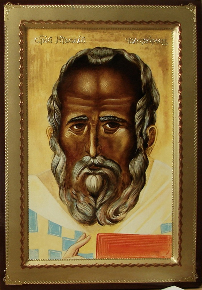 Сергей Павлович Колько. Никола из Бали ( Св. Николай Чудотворец)