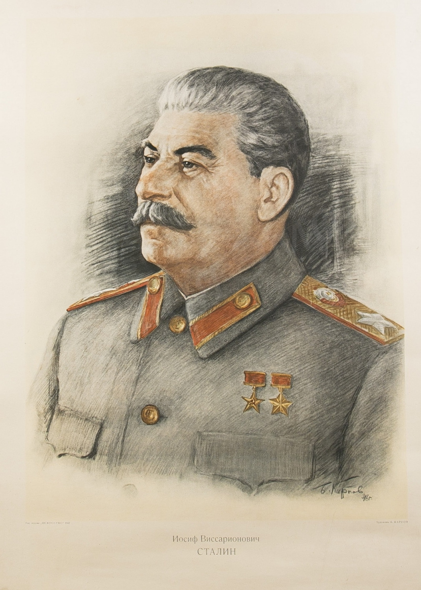 Борис Николаевич Карпов. Портрет И.В. Сталина