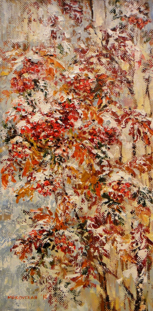 Любовь Маковская. Рябина