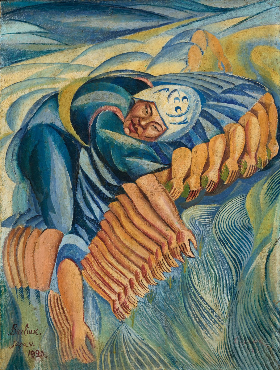 Давид Давидович Бурлюк. Посадка риса Давид Давидович Бурлюк. Посадка риса