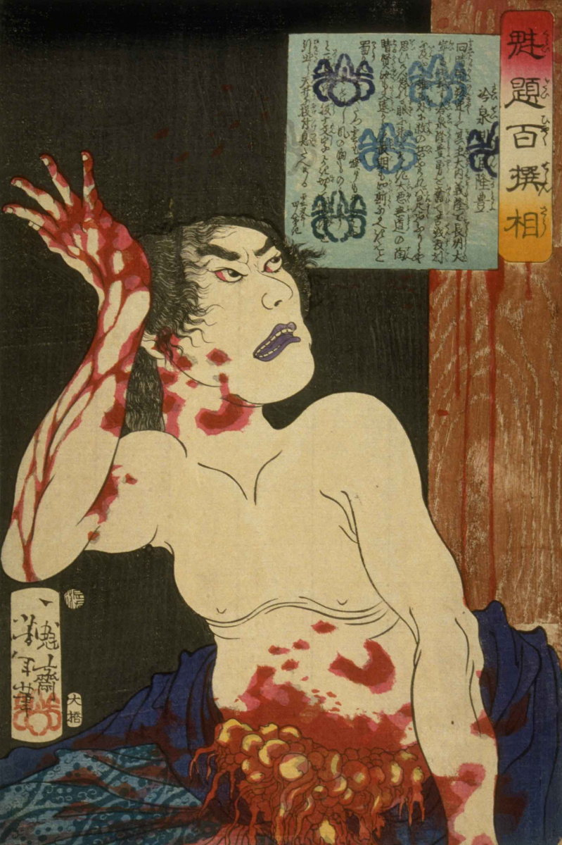 Цукиока Ёситоси. Рэйзай Такатойо совершает ритуальное самоубийство