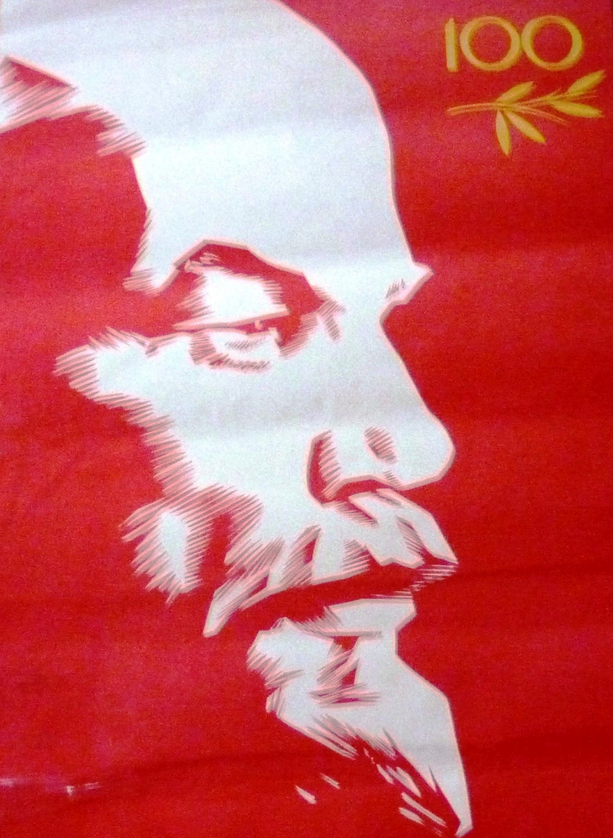 Д.П.Бучкин. К 100-ю со Дня рождения В.И.Ленина