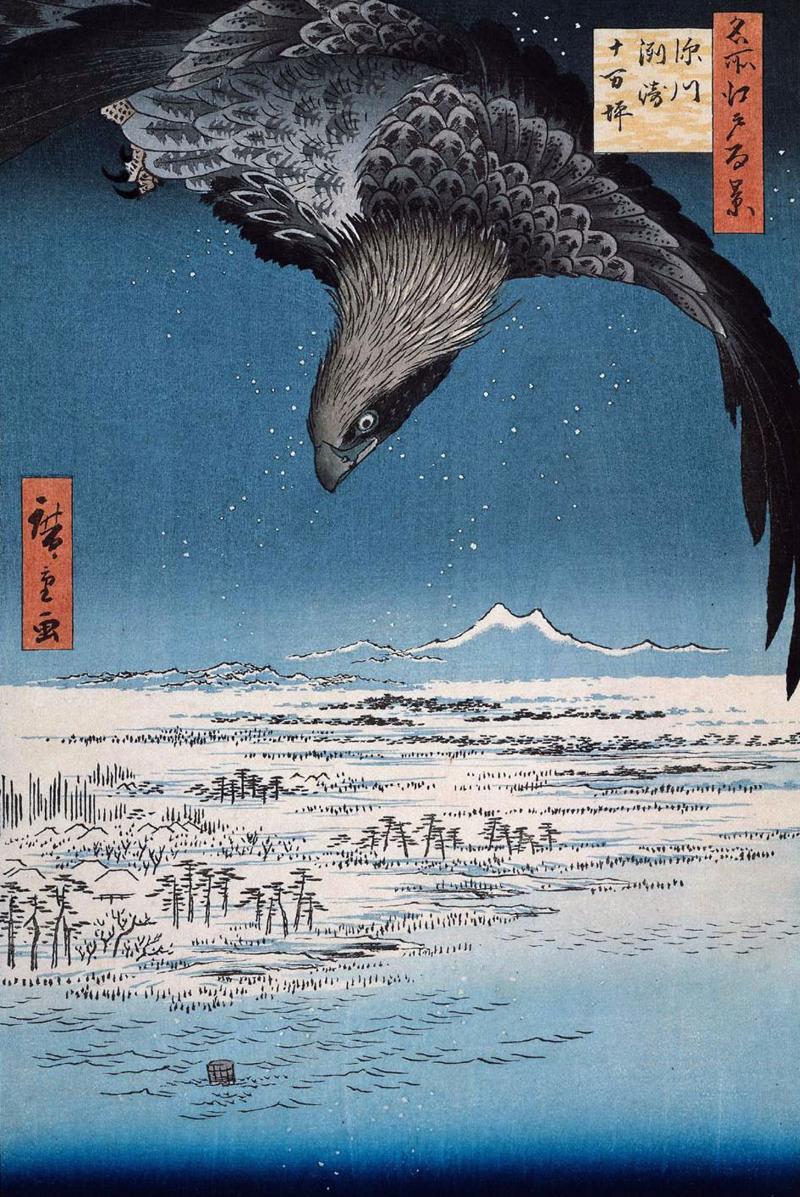 Утагава Хиросигэ. Парящий орел над Фукагава Сусаки Дзюман-цубо. Серия "100 знаменитых видов Эдо"