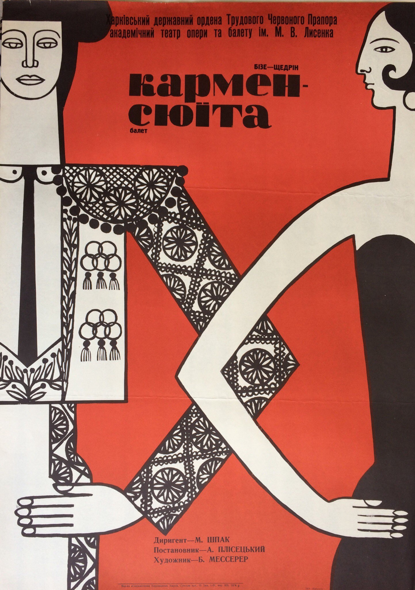 Күйеуі ұйықтап жатқанда, мас әйелі ебілді.