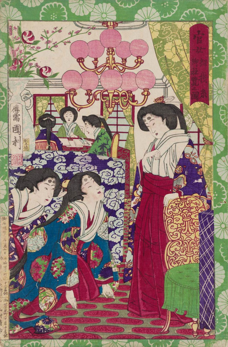 Утагава Кунитоси. Императрица оценивает ткань нарядов своих фрейлин. Серия "Женщины при дворе"