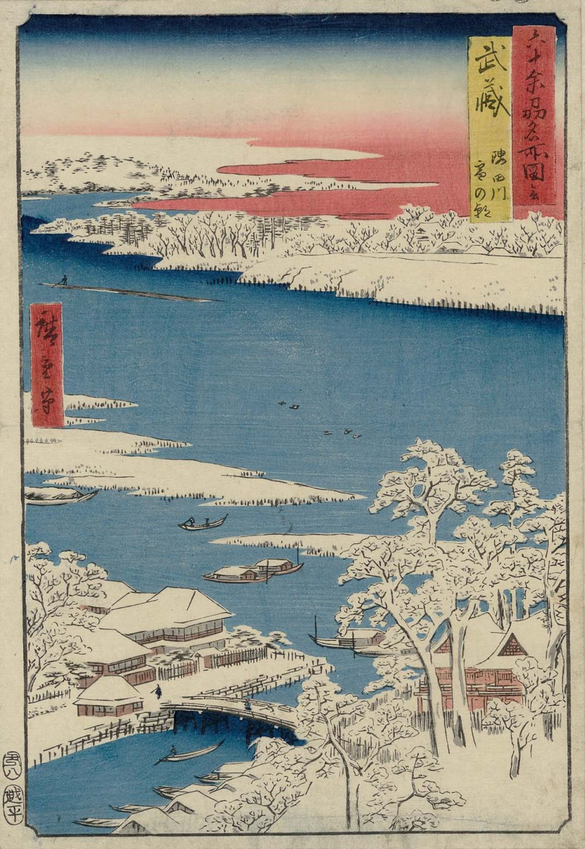 Утагава Хиросигэ. Провинция Мусаши: снежное утро на реке Сумида