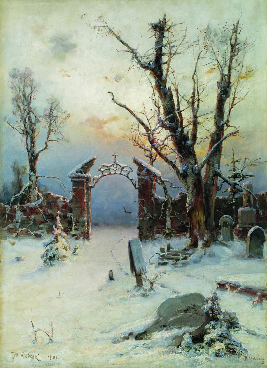 Юлий Юльевич Клевер. Зимой на кладбище