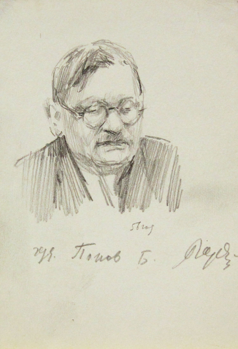 Гордон Меерович Григорий (1909 - 1995). Художник Попов Б.