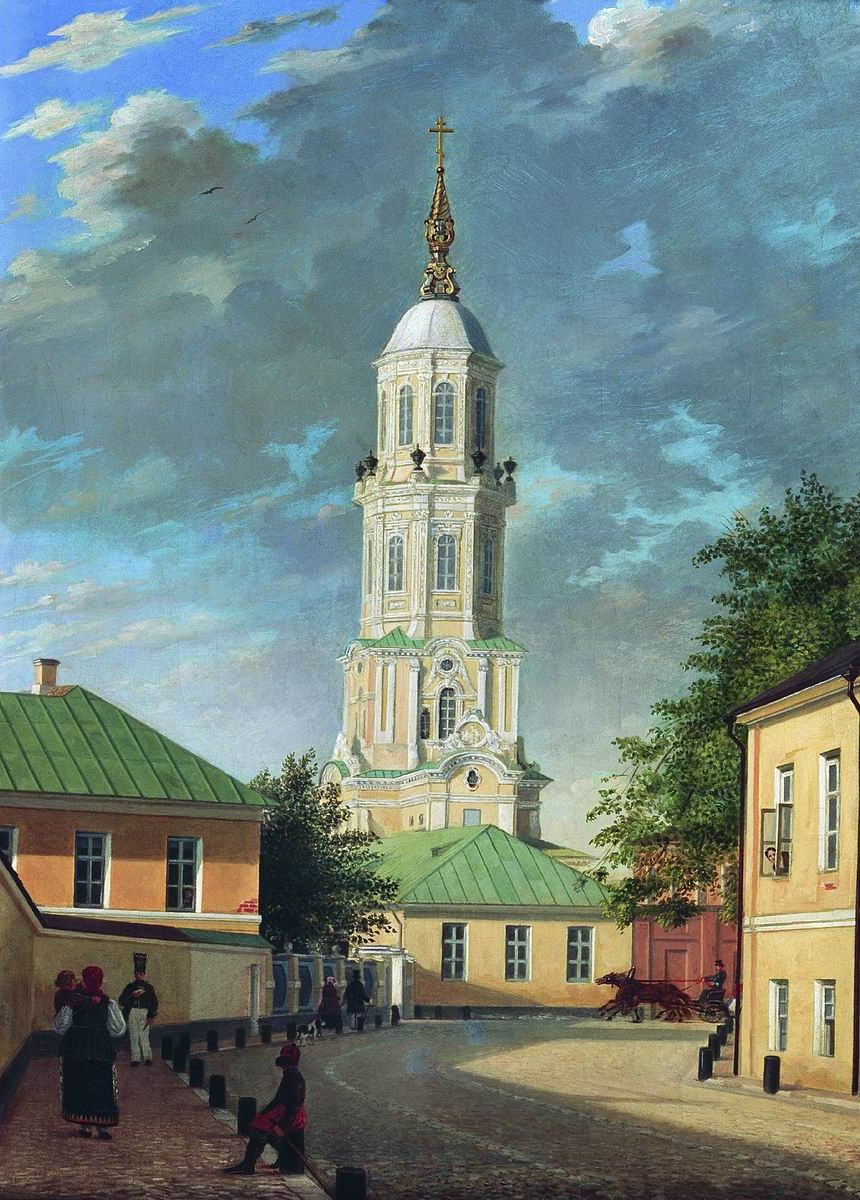 Бодри Петрович Карл-Фридрих Россия 1812 - 1894. Москва. Кривоколенный переулок. 1843