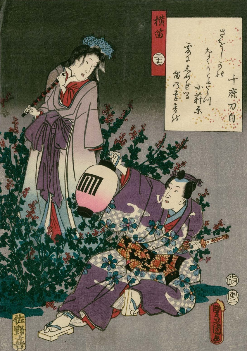 Утагава Кунисада. Глава 37. Ёкобуэ - флейта. Иллюстрации к главам "Повести о Гэндзи"