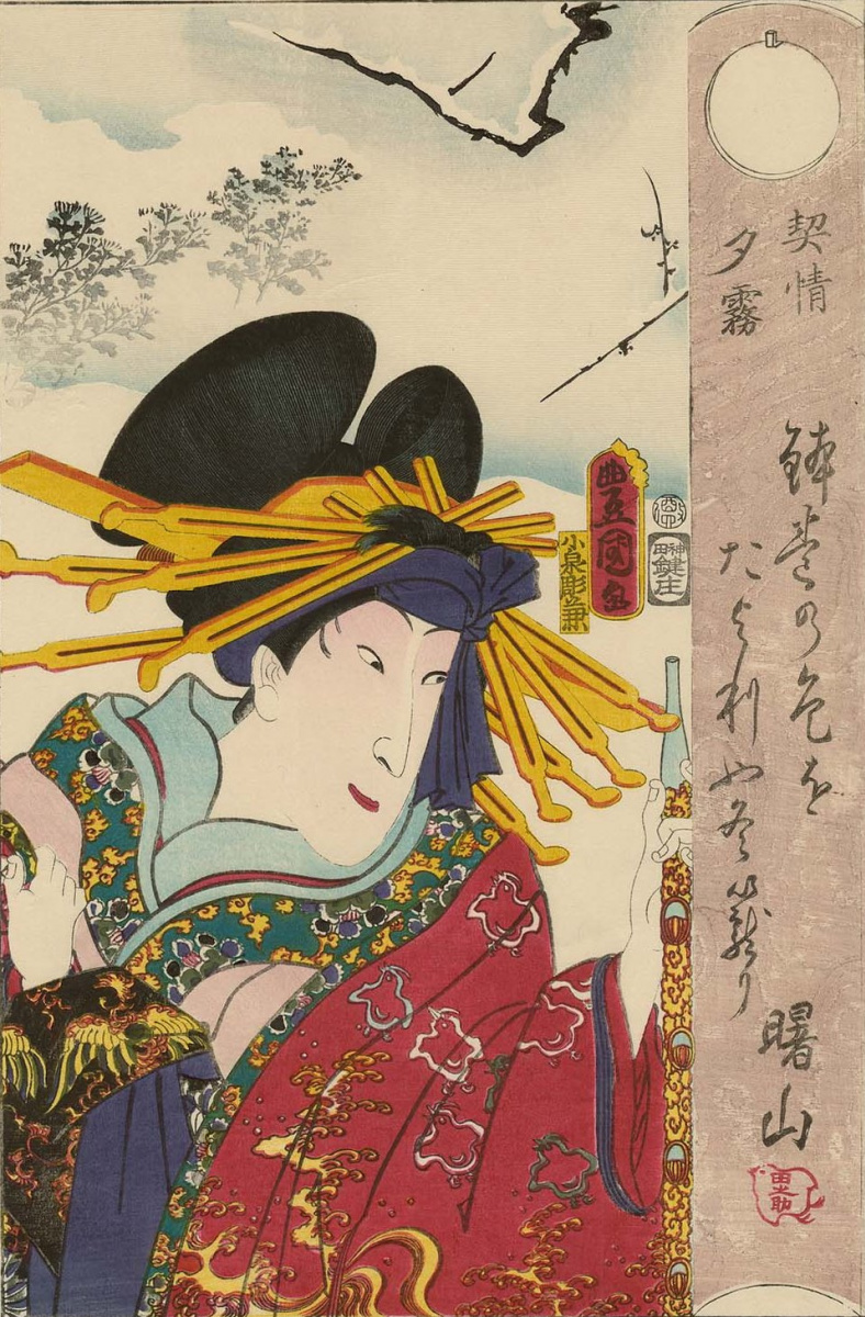 Утагава Кунисада. Актер кабуки Савамура Танасуке III. Из серии портретов актеров театра кабуки