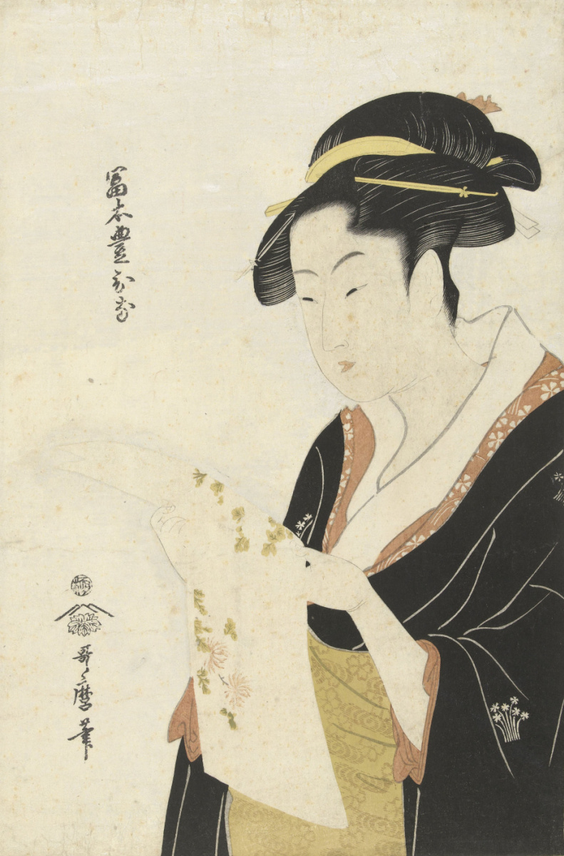 Китагава Утамаро. Томимото Тояхиса читает письмо