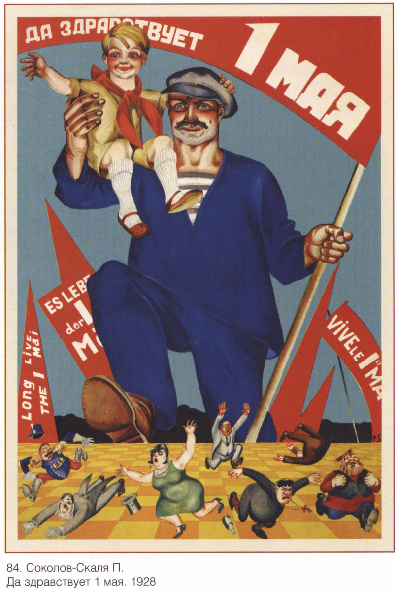 Плакаты СССР. Да здравствует 1 мая!