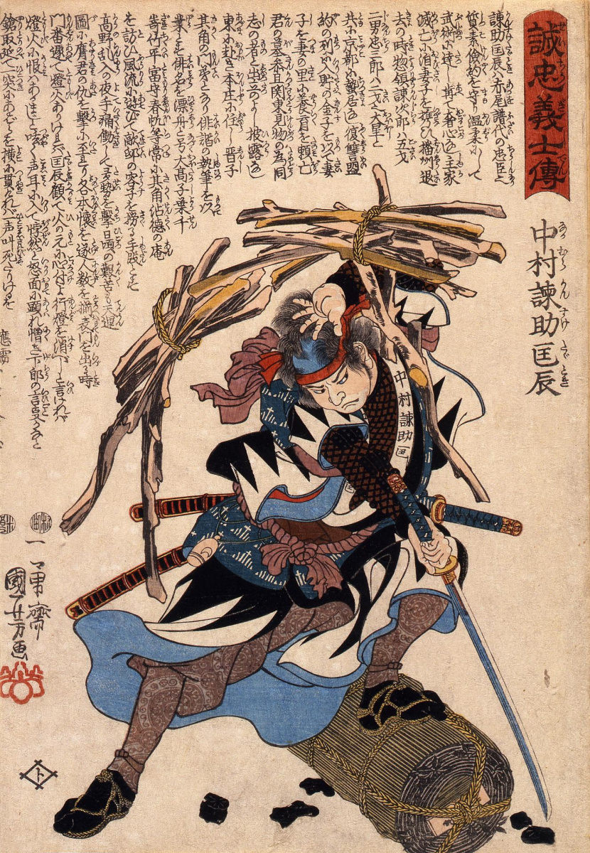 Утагава Куниёси. 47 преданных самураев. Накамура Кансукэ Тадатоки, отражающий летящие в него связки дров, упирается ногой в блок из древесного угля